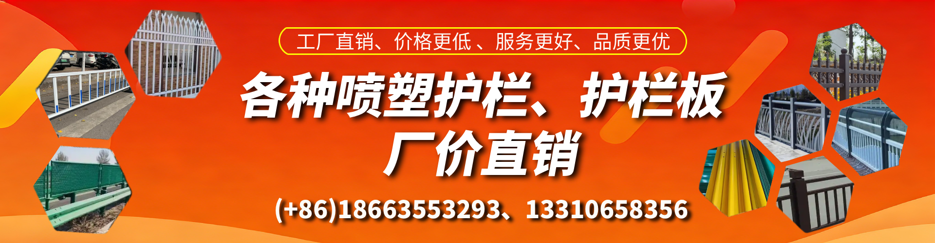 舞钢喷塑护栏_喷塑护栏板_喷塑围栏生产厂家
